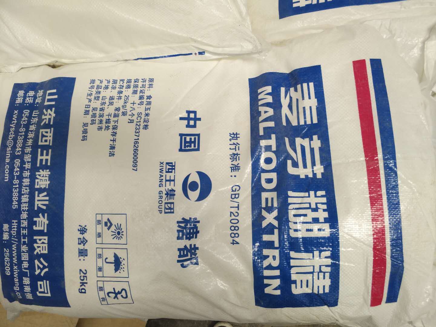 麥芽糊精在食品行業(yè)的應用有哪些？